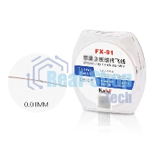 Медная проволока для восстановления дорожек Kaisi FX-91