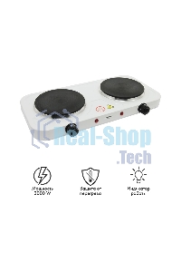 Плита настольная электрическая двухконфорочная Atlanta ATH-1739 белый