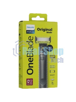 Триммер Philips OneBlade QP1624/10 серый