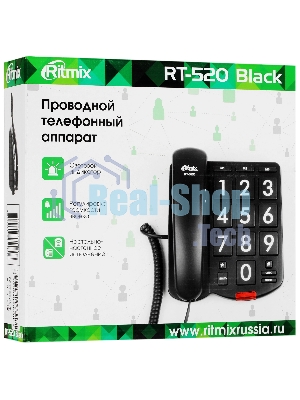 Телефон проводной Ritmix RT-520 черный