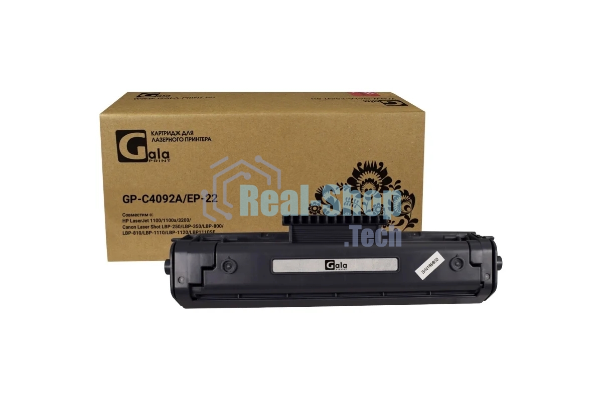 Картридж лазерный GalaPrint GP-C4092A/EP-22 черный (2500 стр.) для HP LJ 1100/1100A/3100/3200/1100ASE/1100AX/Canon LBP-800/810/1120/22X