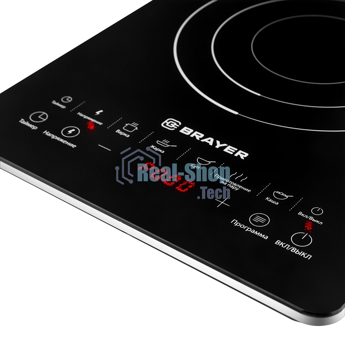 Плита настольная индукционная BRAYER BR2800