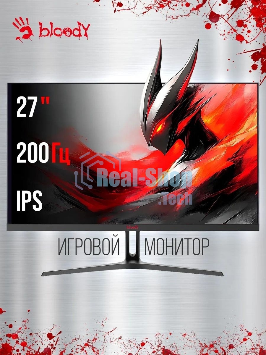 Монитор 27