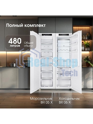 Встраиваемый холодильник Zigmund & Shtain BR 06 X белый однокамерный 280л, No Frost