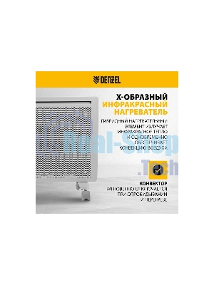 Конвектор электрический гибридный Denzel HybridX-1500 белый, 1500 Вт, 25 м2, термостат, дисплей