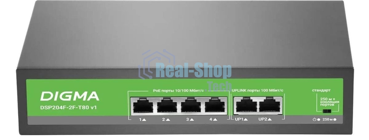 Коммутатор Digma DSP204F-2F-T80 DSP204F-2F-T80 V1 (L2) 6x100 Мбит/с 4PoE 4PoE+ 80W неуправляемый