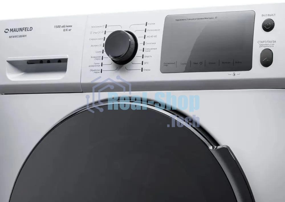 Стирально-сушильная машина Maunfeld MFWM1586WH белый, загрузка фронтальная 8 кг, 1500 об/мин., класс: А