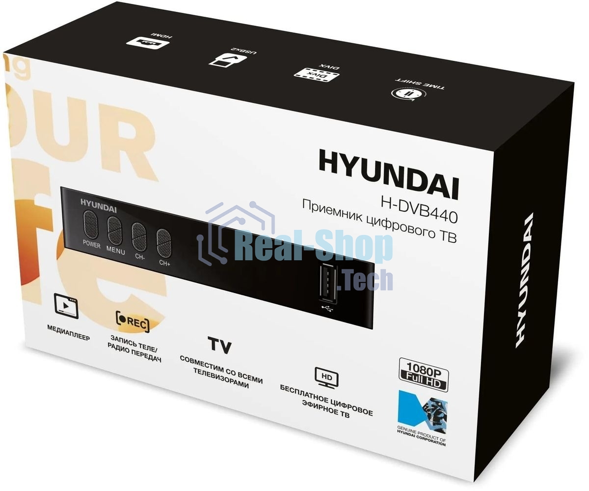 Приставка для цифрового ТВ Hyundai H-DVB440 черный, DVB-T2, DVB-T, DVB-C, HDMI, USB 2.0 x2