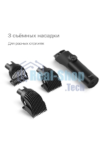 Машинка для стрижки волос, триммер с 3 насадками Tuvio HC-DA3BL, черный