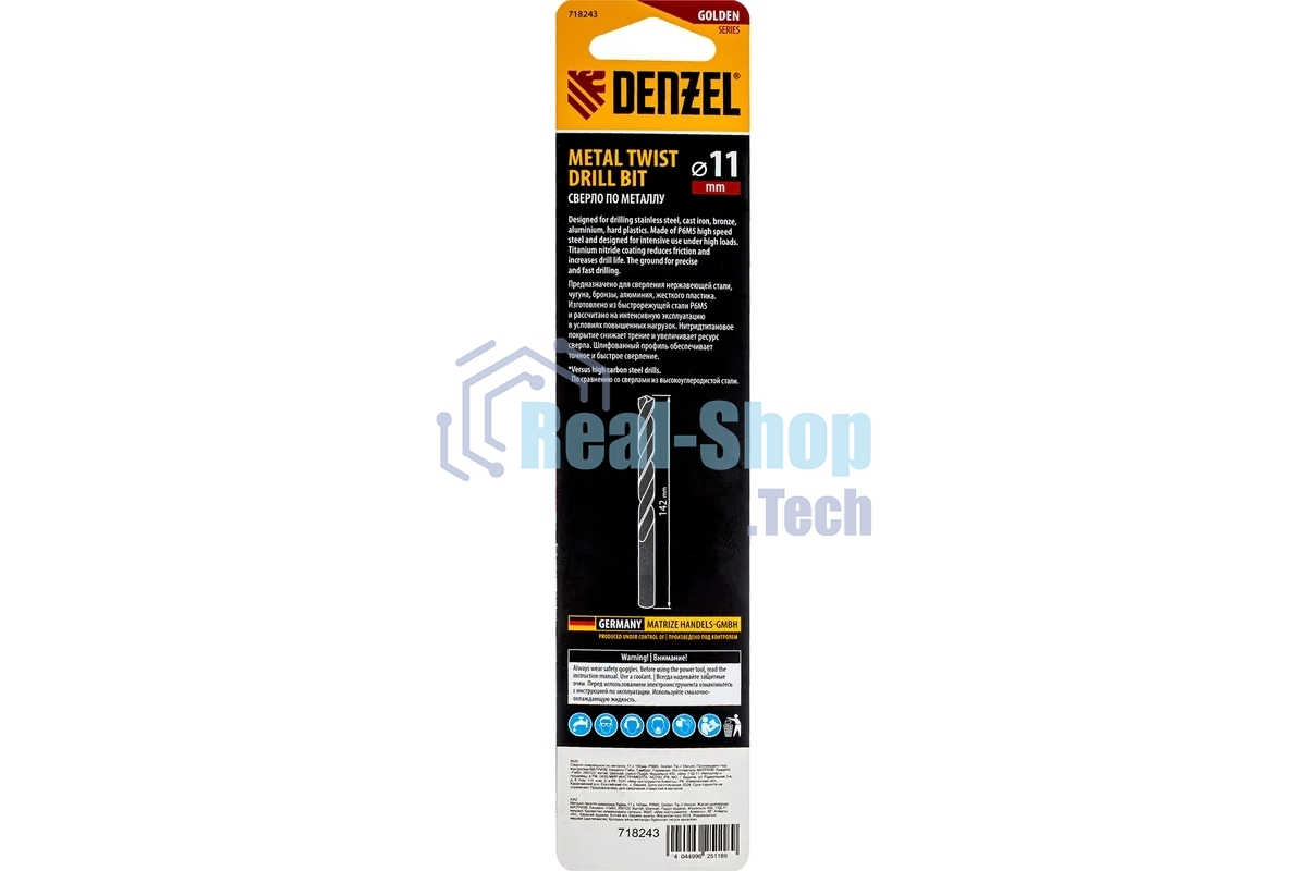 Сверло спиральное по металлу Denzel 11 x 142 мм, Р6М5, Golden Tip
