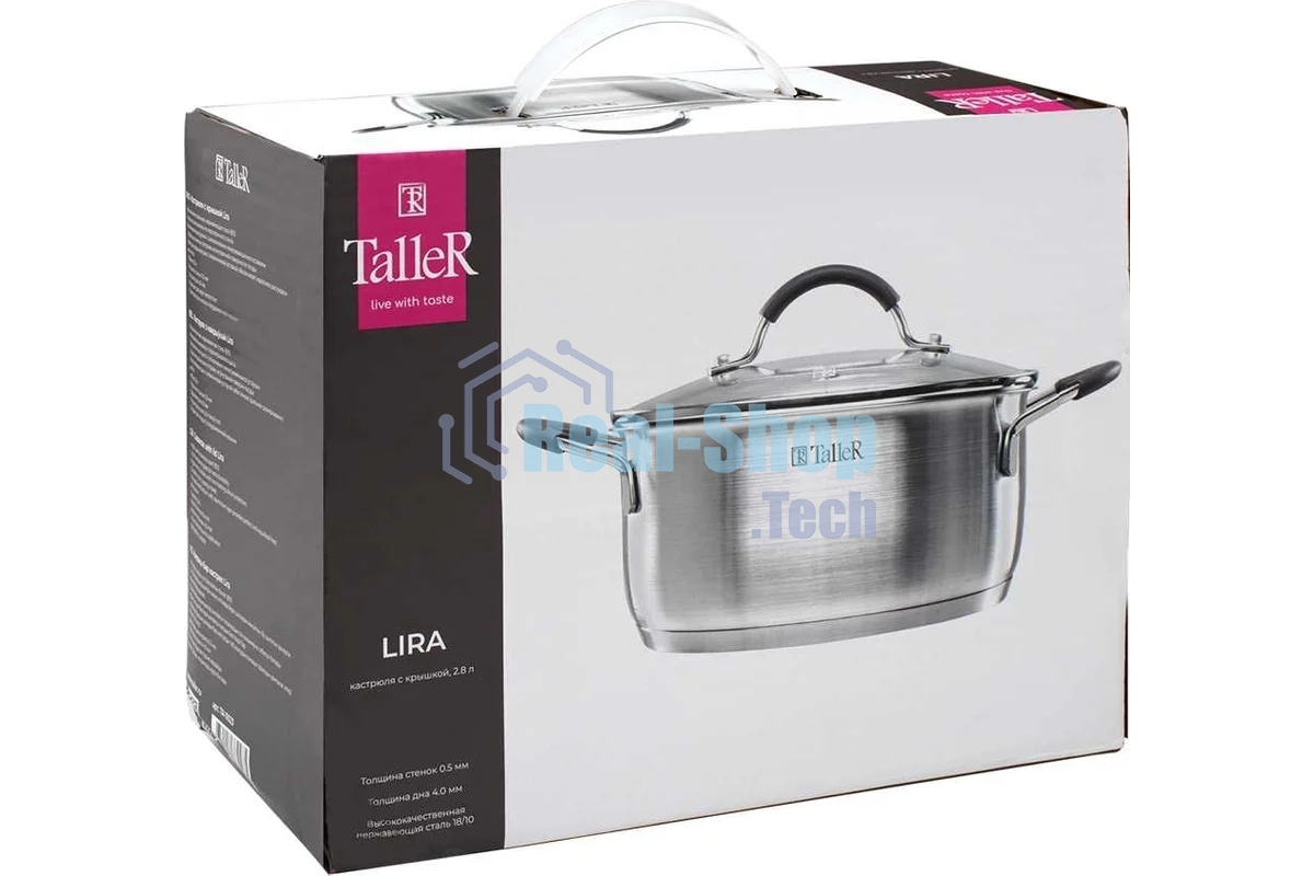 Кастрюля TalleR TR-11023