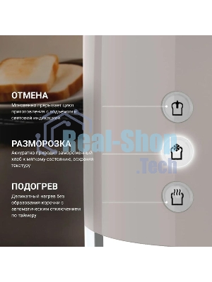 Тостер Tesler TT-260, серый, 815 Вт, 2 слота