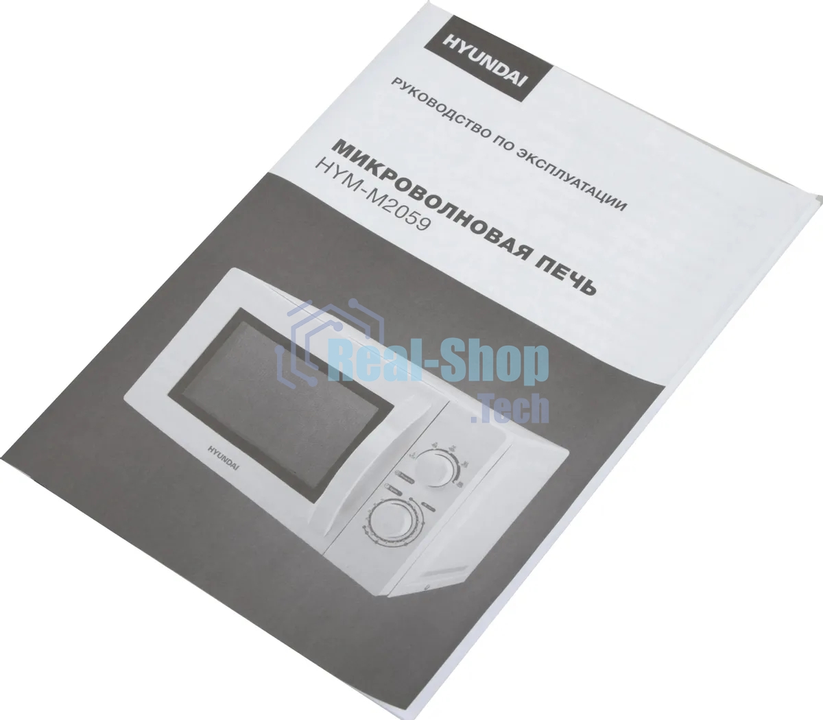 Микроволновая печь Hyundai HYM-M2059 белый, 20 л, 700 Вт, переключатели - поворотный механизм