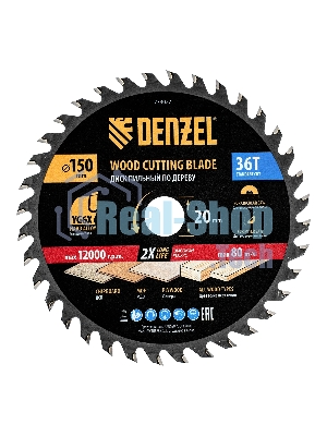 Пильный диск по дереву Denzel ф150 х 20 мм, 36 зубов 733027