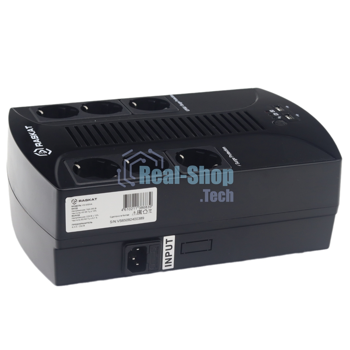 Источник бесперебойного питания (ИБП) Raskat VS-650VA 650VA, 390Вт, 6хCEE 7