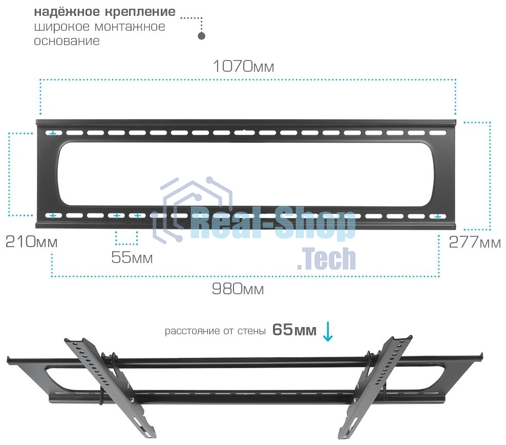 Кронштейн для телевизора Kromax STAR PRO-112 черный 55