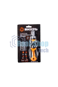 Отвертка Вихрь 73/6/2/16 многофункциональная