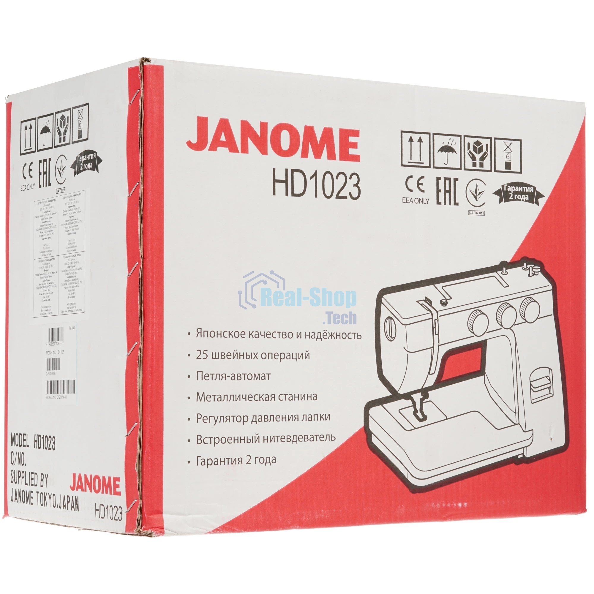 Швейная машина Janome HD1023 белый/розовый, электромеханическая, вертикальный качающийся, 25 операций, автоматическая петля
