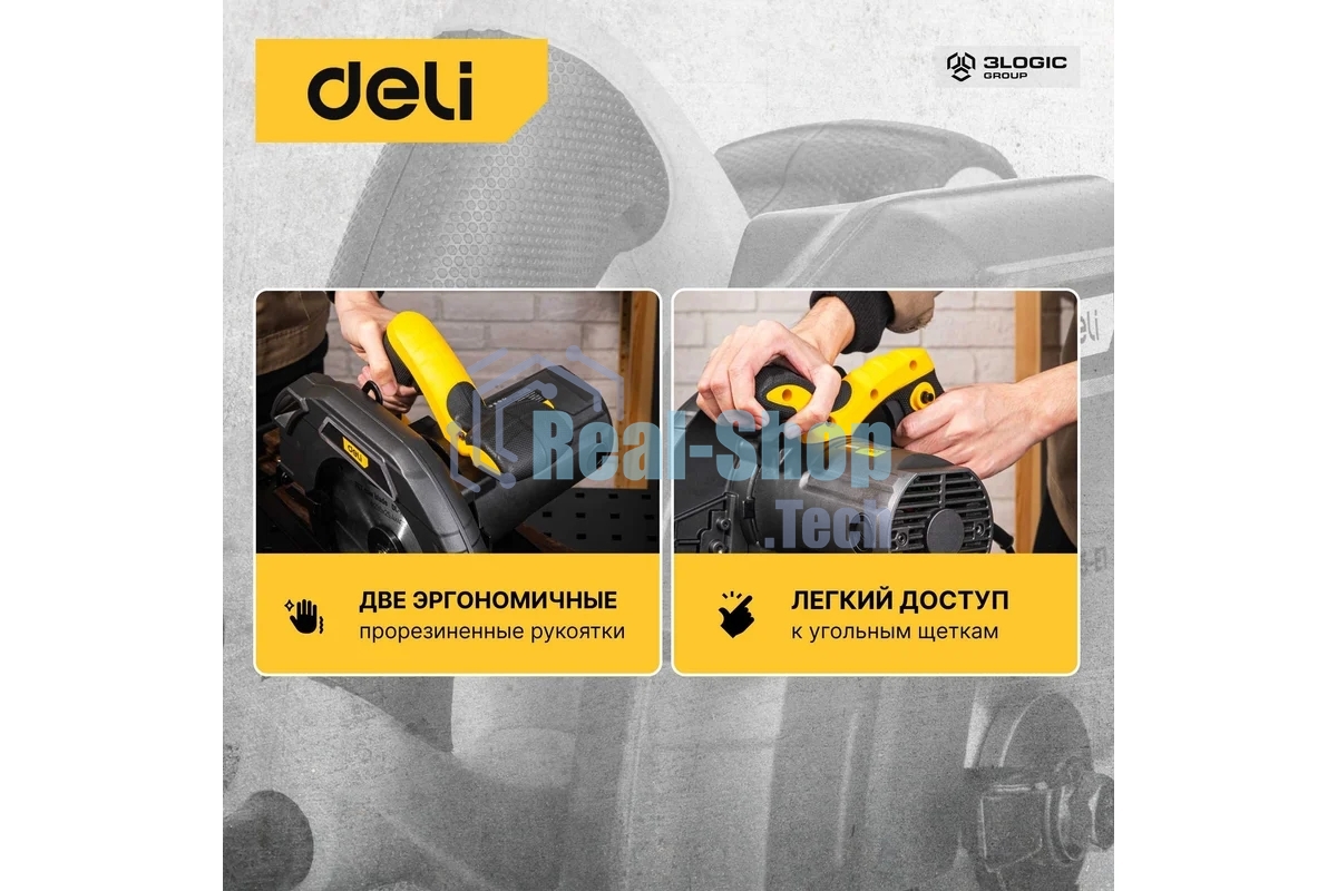 Циркулярная пила Deli DL-YJ235-E1 (2200Вт, 4200об/мин, диаметр диска 235мм)