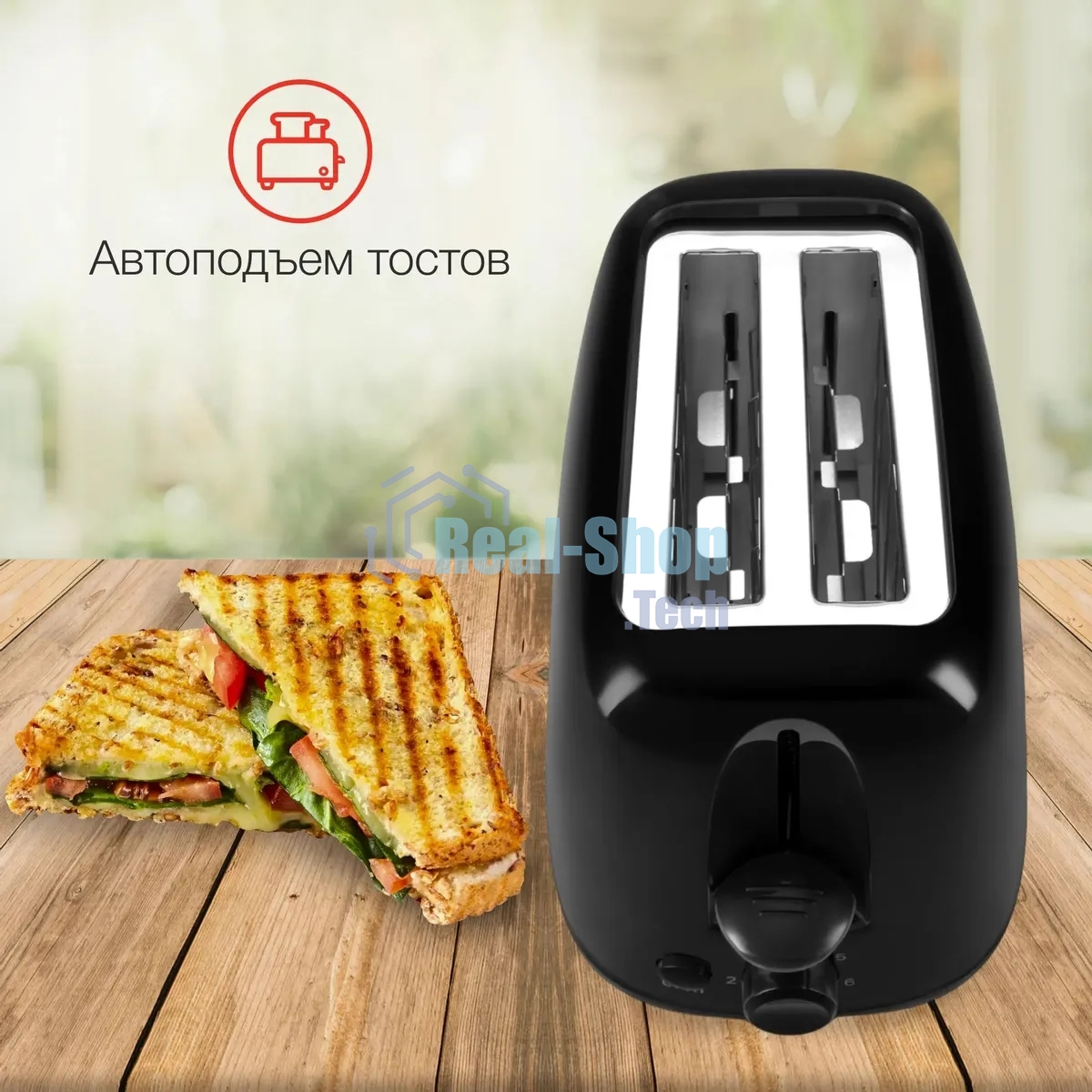 Тостер Starwind ST7002 700Вт черный