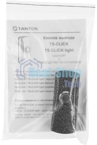 Кнопка выхода Tantos TS-CLICK (00-00201418) серебристый