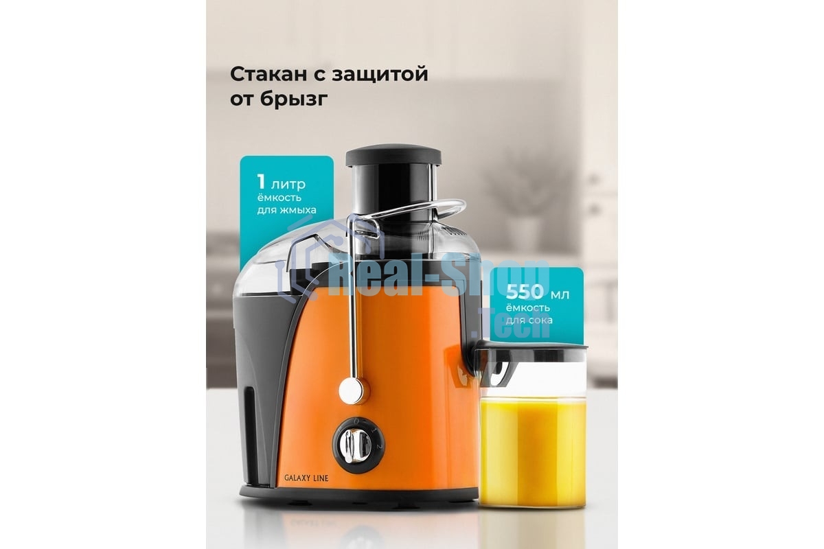 Соковыжималка центробежная Galaxy Line GL 0814 850Вт рез.сок.:550мл. оранжевый