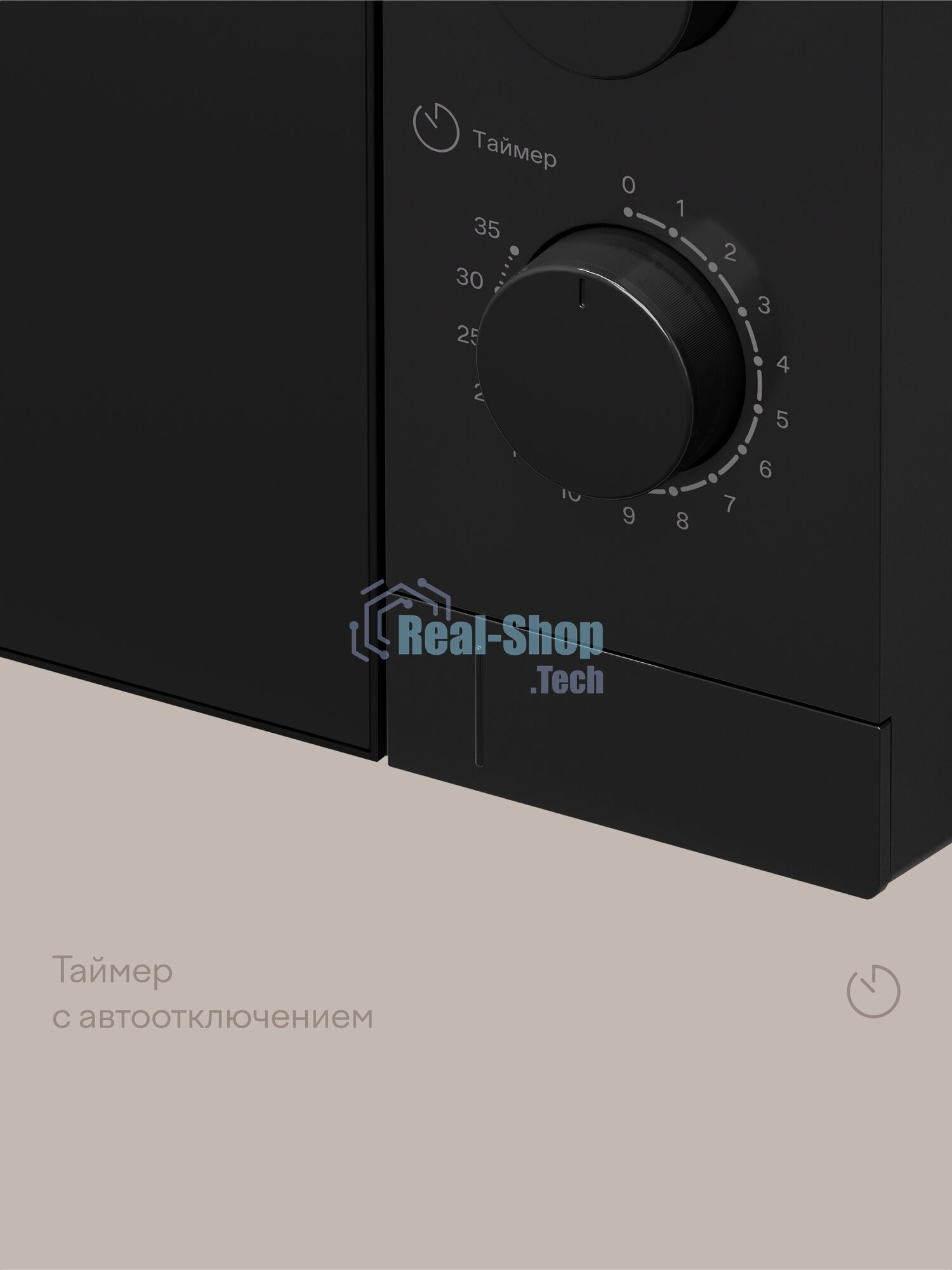 Микроволновая печь Tuvio MW01BB 20 л с регулировкой мощности и таймером, черная