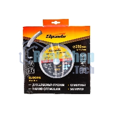 Диск алмазный отрезной сегментный Sparta 230 х 22,2 мм, сухая резка, EUROPA Standard