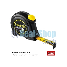 Рулетка Stayer АutoLock 3м/16мм с автостопом 2-34126-03-16_z02