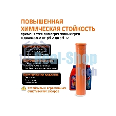 Труба ПВХ наружной канализации Ostendorf Ostendorf 160х1000 мм 222010