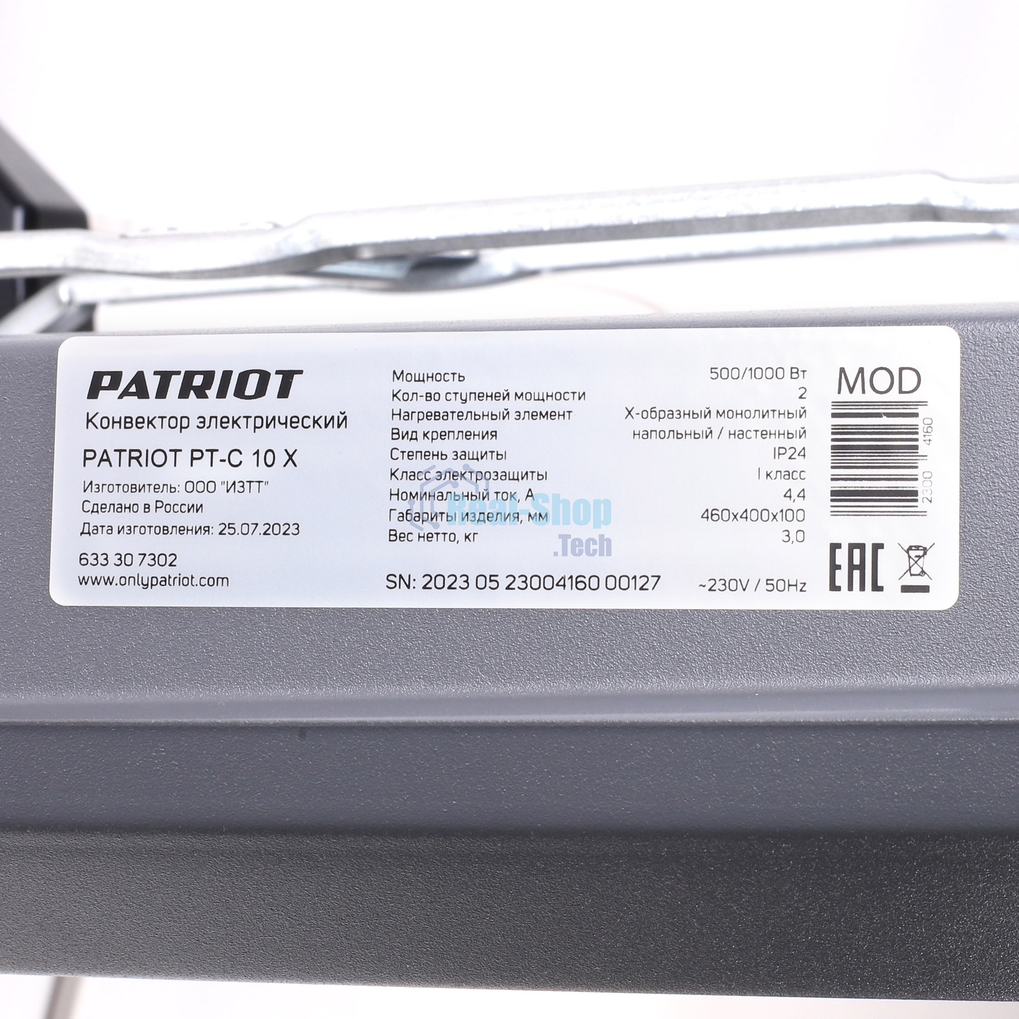 Конвектор Patriot PT-C 10 X черный, 1000 Вт, 15 м2, термостат