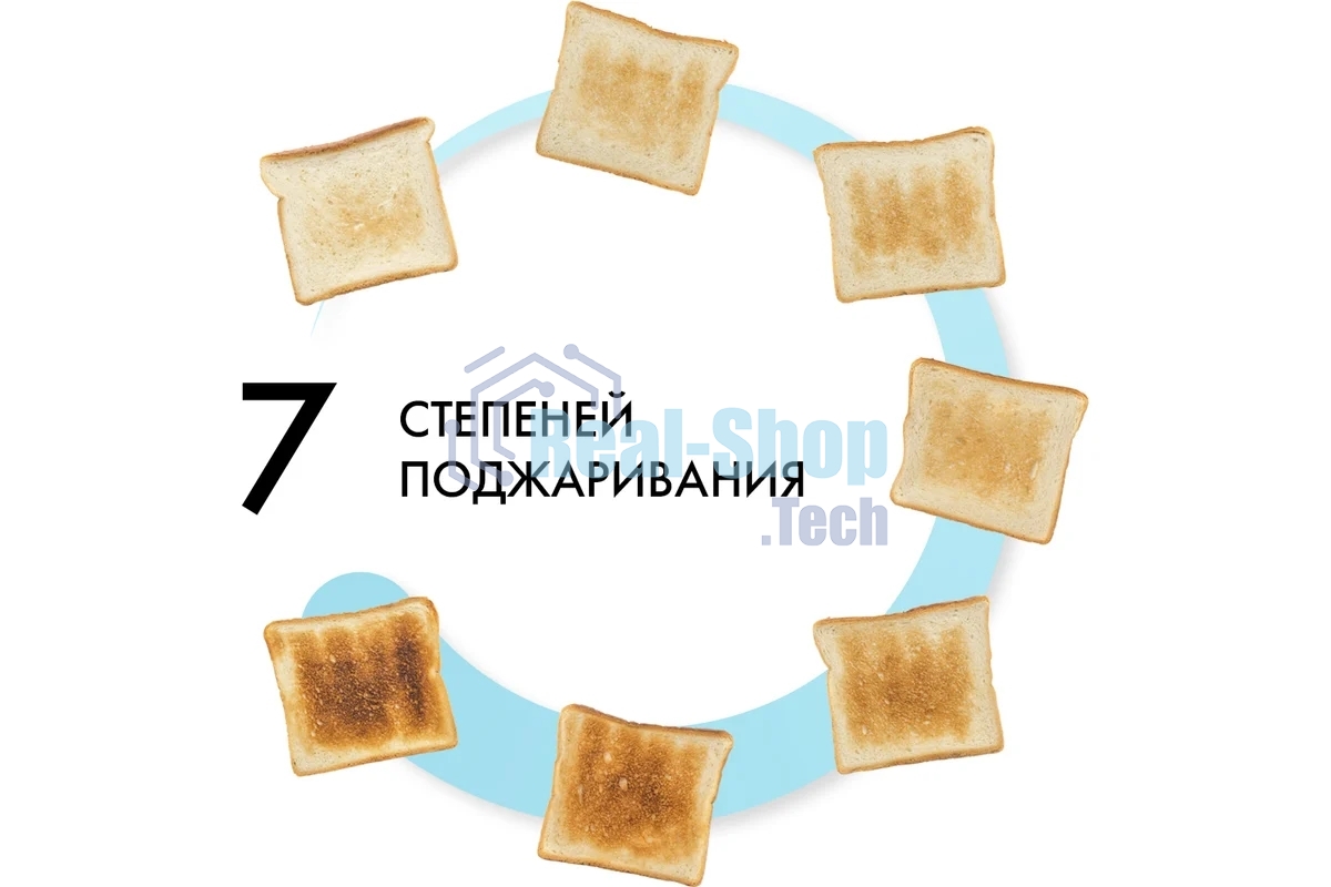 Тостер ATLANTA ATH-231 (blue)