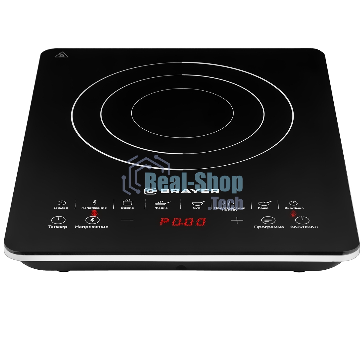 Плита настольная индукционная BRAYER BR2800