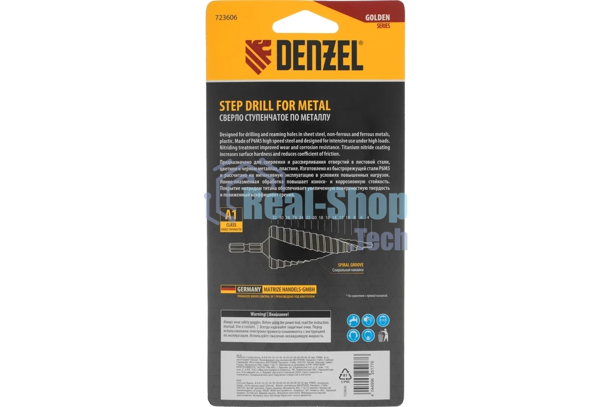 Сверло ступенчатое Denzel 4-6-8-10-12-14-16-18-20-22-24-26-28-30-32 мм, Р6М5, 6-гр. хвостовик 723606
