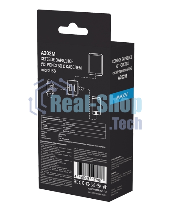 Сетевое зарядное устройство Maxvi A202M 2хUSB 2А 10W + литой кабель MicroUSB 1.2м, черный