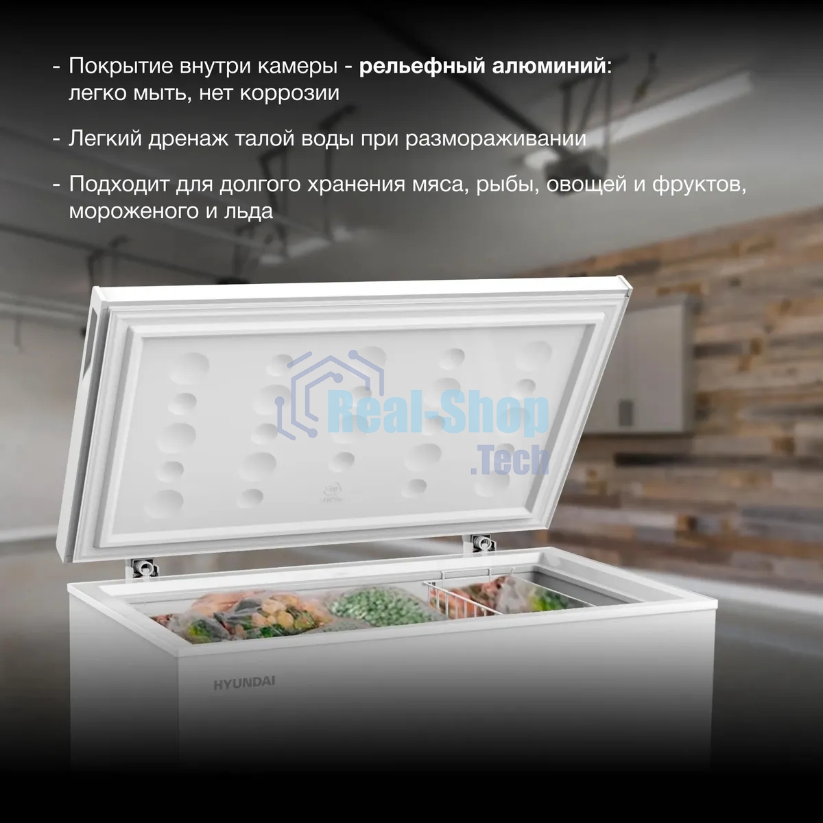 Морозильный ларь Hyundai CH25031 белый