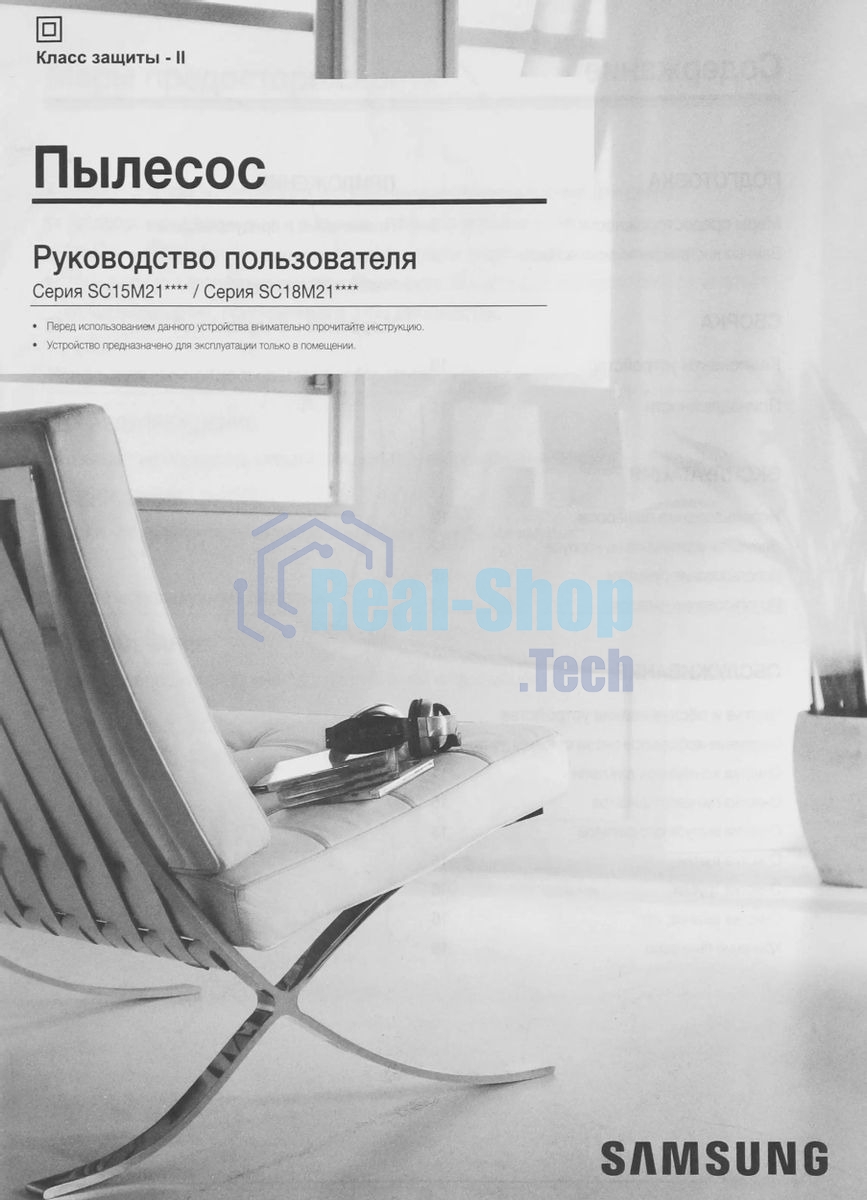 Пылесос Samsung VC18M21D0VG/EV титан, 380/1800 Вт, уборка сухая, пылесборник контейнер 1.5 л