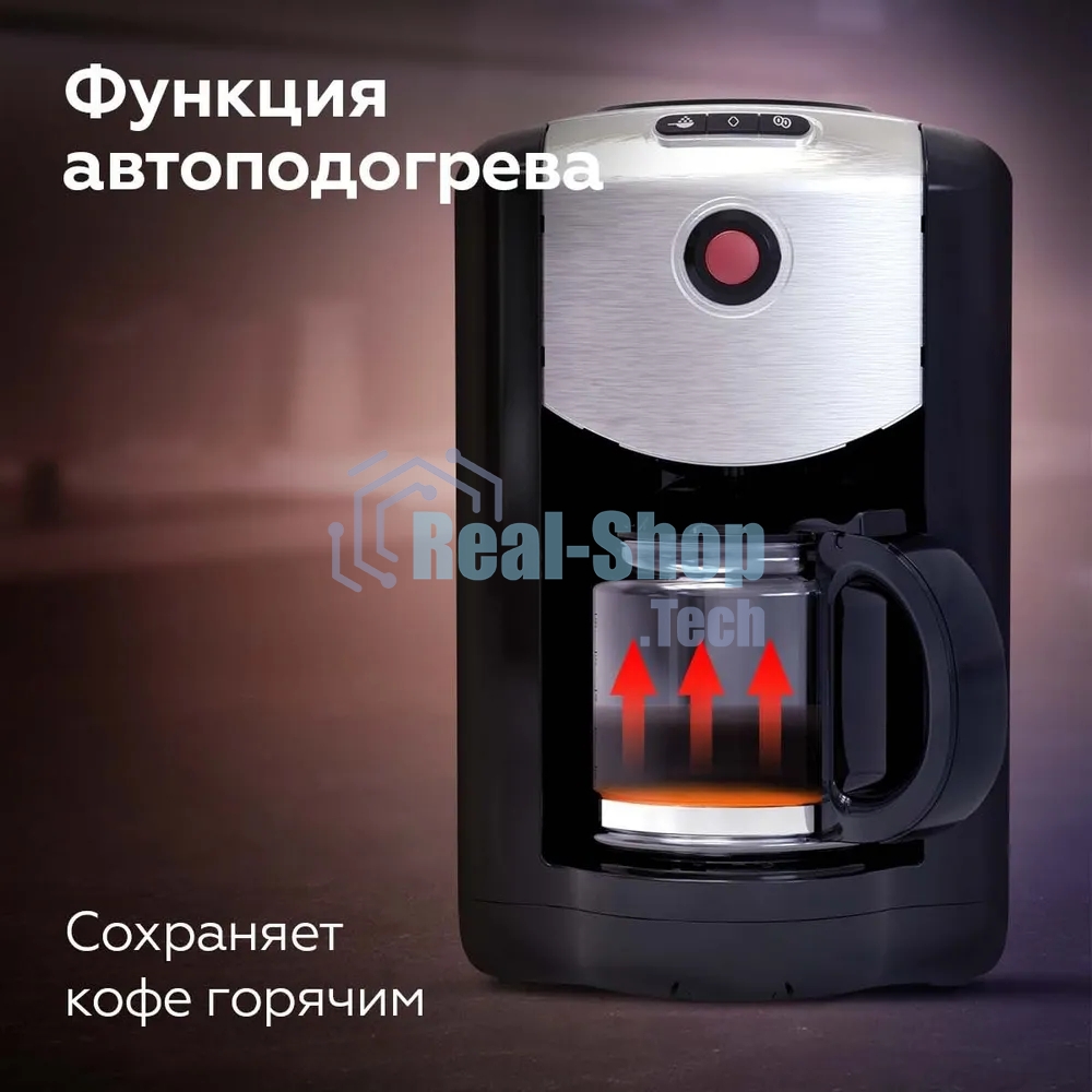 Кофеварка капельная со встроенной кофемолкой BQ CM1009 черный-стальной, исп. кофе - зерновой/молотый, 0.625 л, 700 Вт.