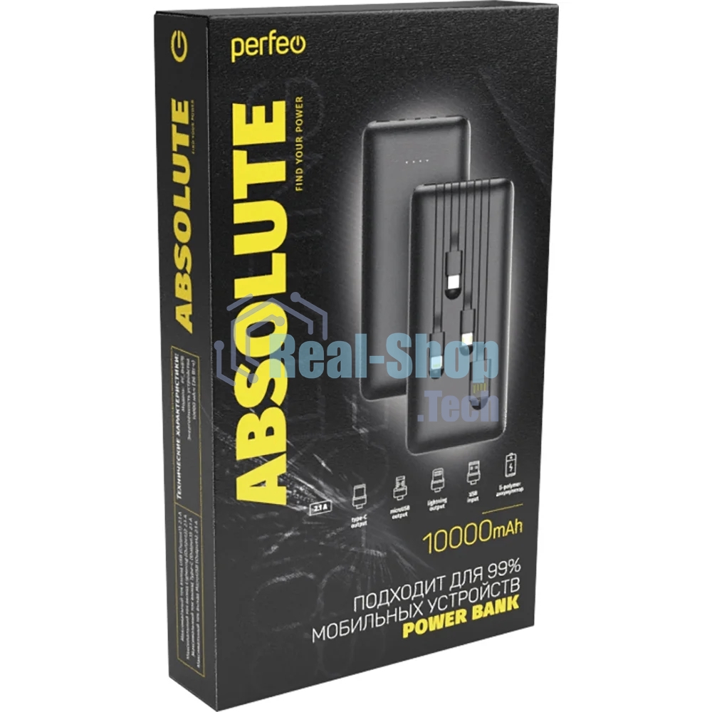 Портативный аккумулятор Powerbank Perfeo ABSOLUTE 10000mah In Micro usb,USB /Out USB,Micro usb,Type-C,Lightning, 2.1А/ черный (PF_B4878)
