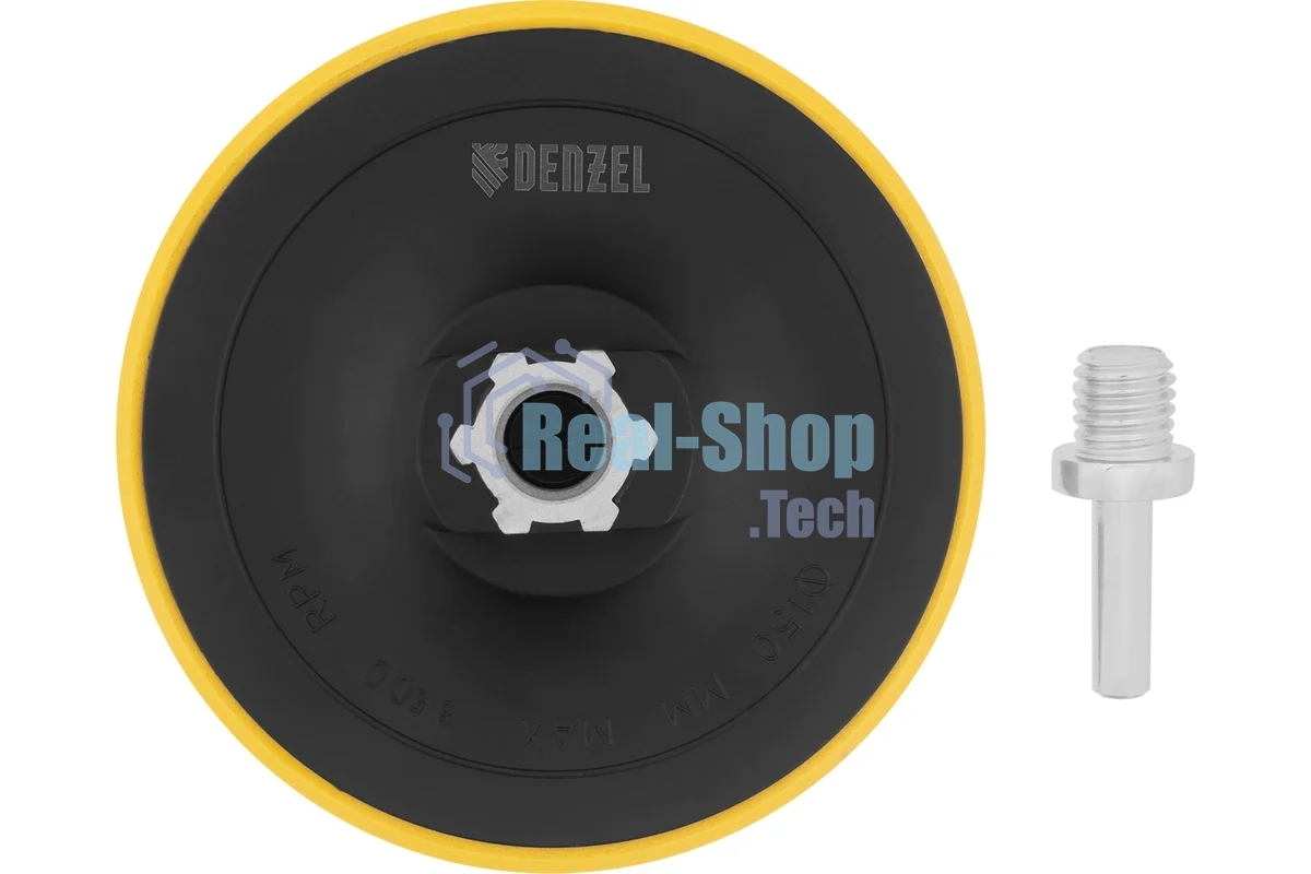 Тарелка опорная Denzel для дрели и УШМ с липучкой, 150 мм, стандартная, с адаптером c М14 на d8