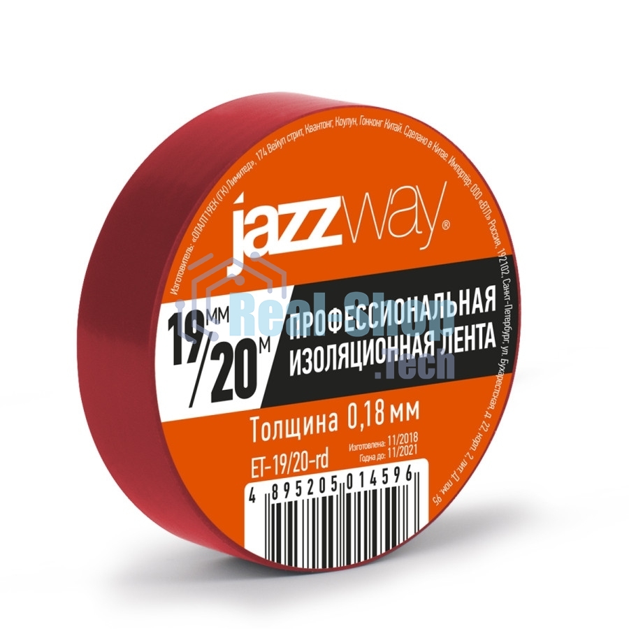 Изолента ПВХ 19мм * 20м красная JAZZway