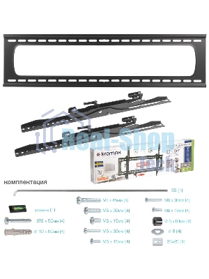 Кронштейн для телевизора Kromax STAR PRO-112 черный 55