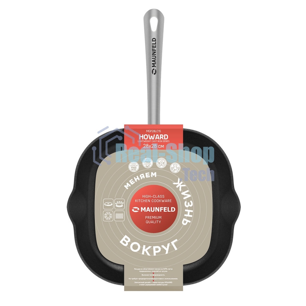 Сковорода-гриль Maunfeld HOWARD MGP28LC15 из облегченного чугуна, 28х28 см