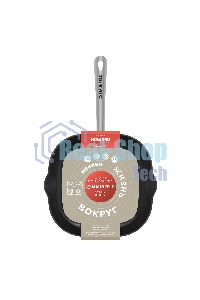 Сковорода-гриль Maunfeld HOWARD MGP28LC15 из облегченного чугуна, 28х28 см