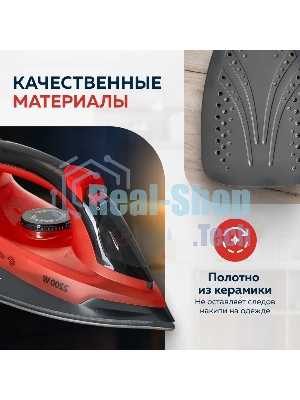Утюг Аксинья КС-3004 черный с красным, 2200 Вт, 25 г/мин, 120 г/мин, 160 мл