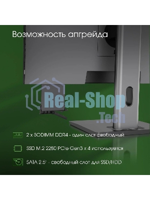 Моноблок Digma Pro Unity 27