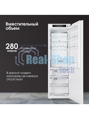 Встраиваемый холодильник Zigmund & Shtain BR 06 X белый однокамерный 280л, No Frost