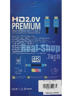 Кабель аудио-видео Premier 11236 HDMI (m)/HDMI (m) 1.5м. позолоч.конт. черный