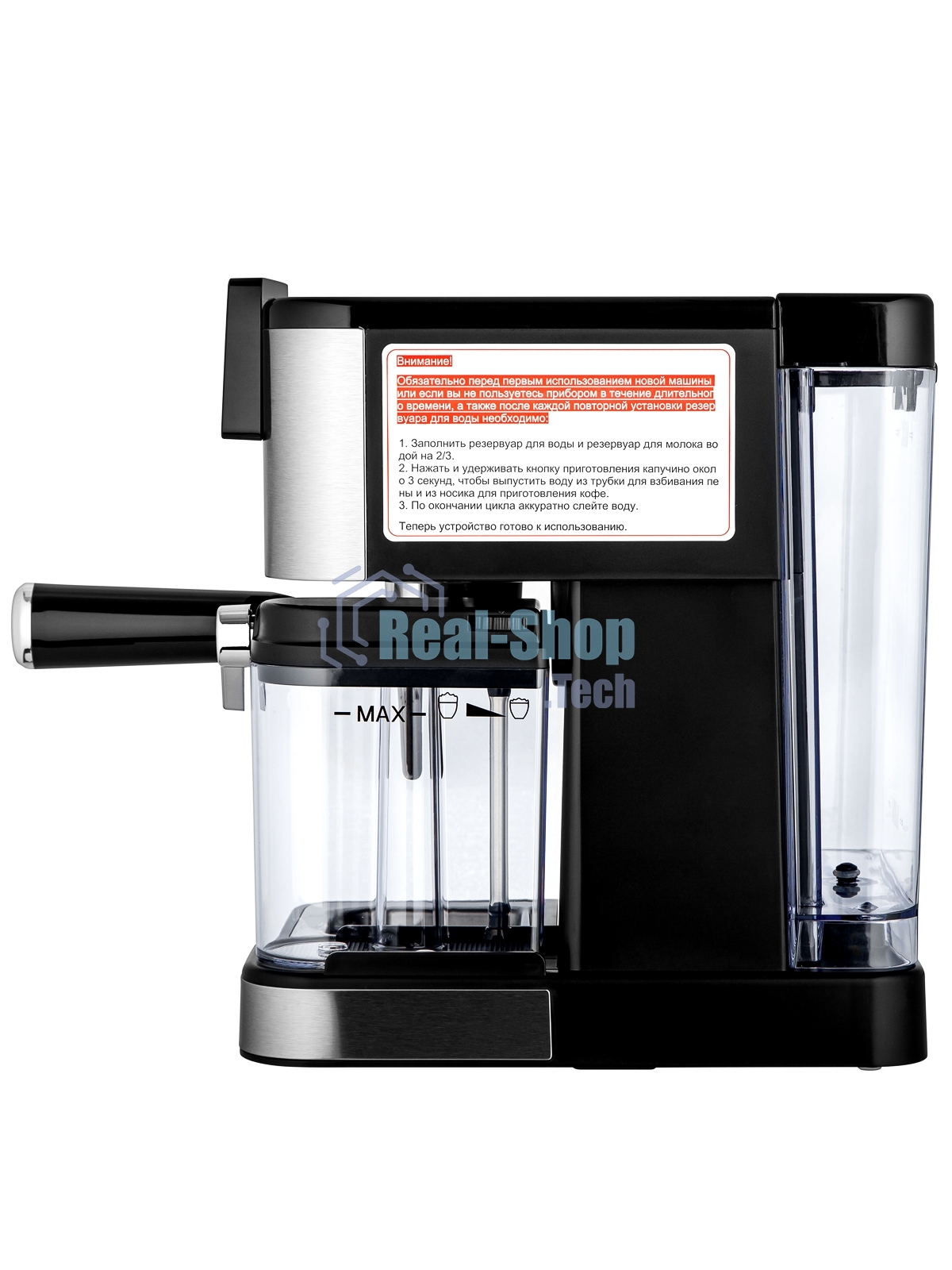 Кофеварка BRAYER BR1127