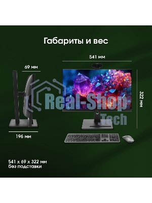 Моноблок Digma Pro Vision 23.8